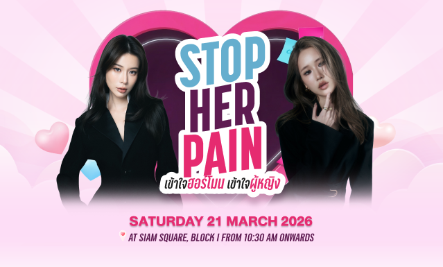 STOP HER PAIN