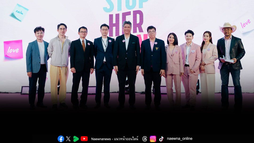 OLIC เปิดตัวแคมเปญ STOP HER PAIN – เข้าใจฮอร์โมน เข้าใจผู้หญิง